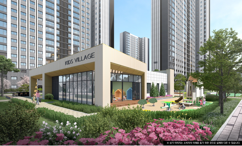 거제 센트레빌 아스테리움 아스테리움 키즈빌리지